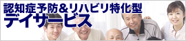 �F�m�Ǘ\�h�����n�r�������^�@�f�C�T�[�r�X