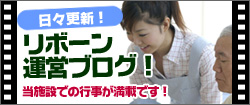 Vlz[@ҐpݏZ@Ǘ҂BLOGJ